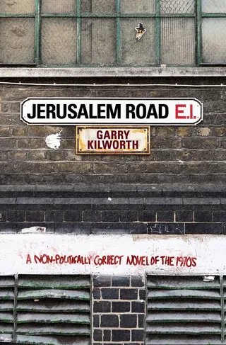 Jerusalem Road