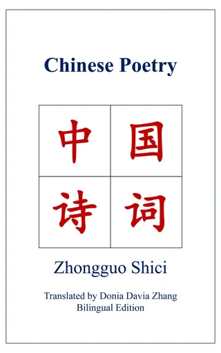 Chinese Poetry