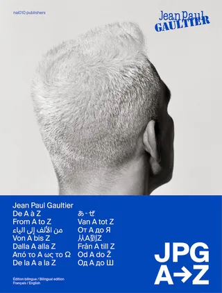 JPG from A to Z