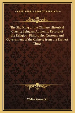 The Shu King or the Chinese Historical Classic
