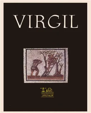 Complete Works of Virgil