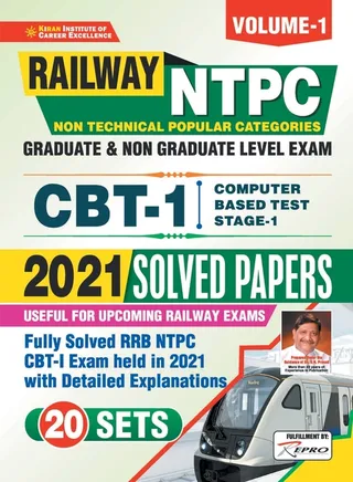 RRB NTPC CBT-1 Exam-2021