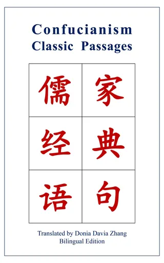 Confucianism Classic Passages