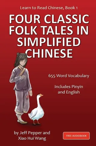 Learn to Read Chinese