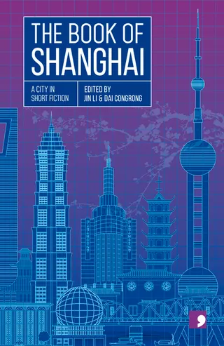 The Book of Shanghai