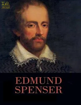 Complete Works of Edmund Spenser