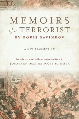 Memoirs of a Terrorist