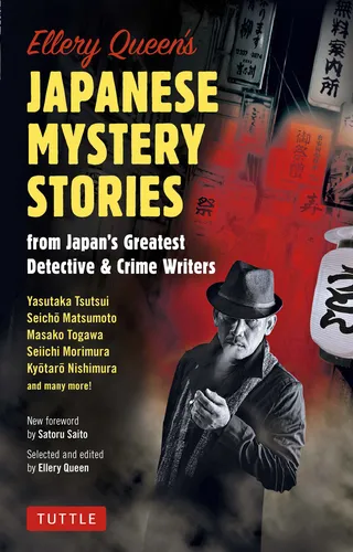 Ellery Queen's Japanese Mystery Stories