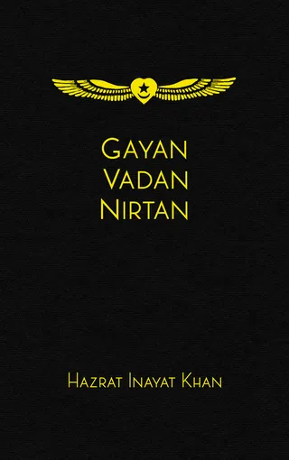 Gayan Vadan Nirtan