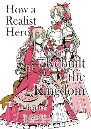 How a Realist Hero Rebuilt the Kingdom Manga Omnibus 4