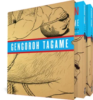 The Passion of Gengoroh Tagame