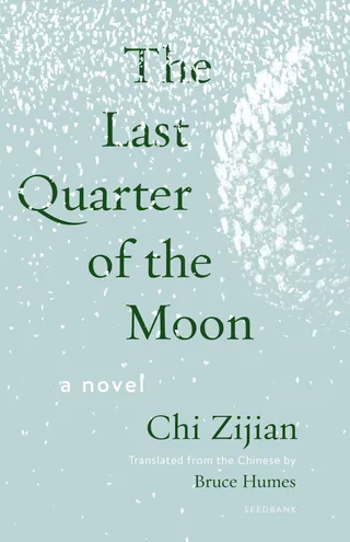 Last Quarter of the Moon