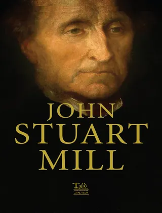 Complete Works of John Stuart Mill