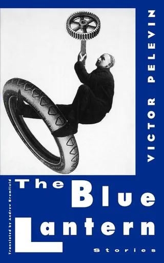 The Blue Lantern