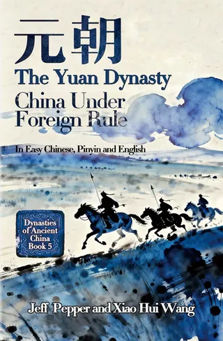 The Yuan Dynasty