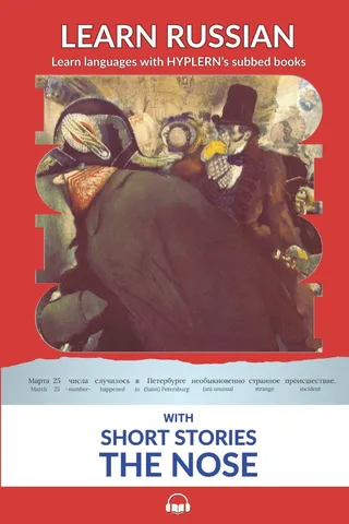 Learn Russian with Short Stories