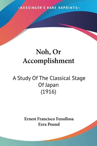 Noh Or Accomplishment