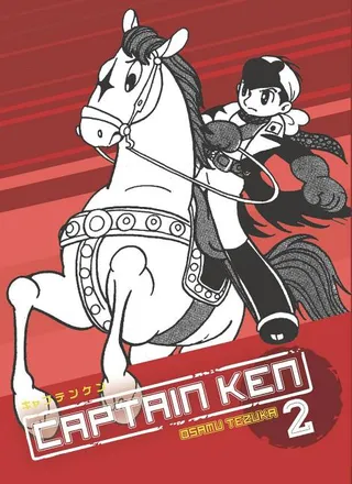 Captain Ken Volume 2