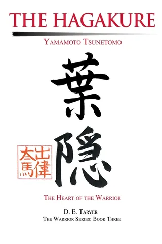 Hagakure