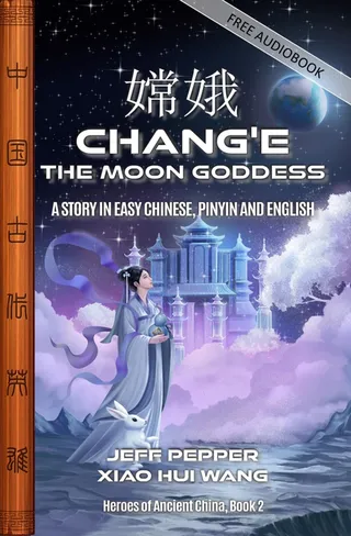Chang'e, the Moon Goddess