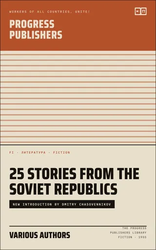25 Stories from the Soviet Republics