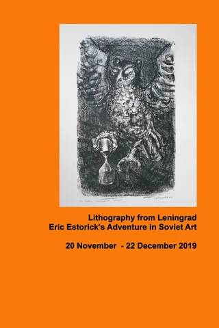 Leningrad Lithography