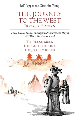 The Journey to the West