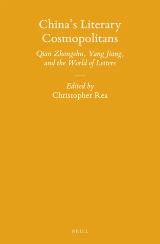 China's Literary Cosmopolitans