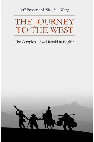 Journey to the West