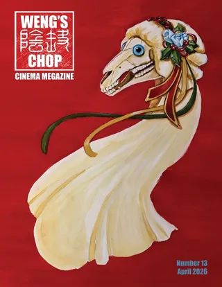 Weng's Chop Cinema Megazine