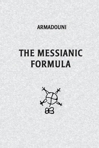 The Messianic Formula