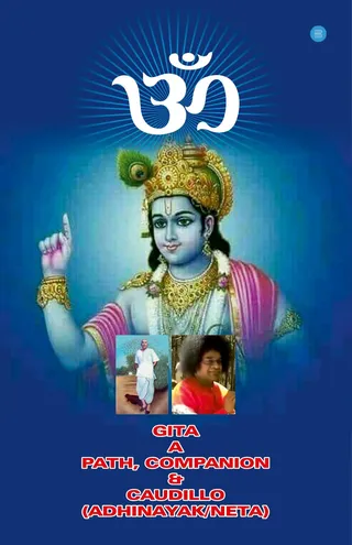 Gita-A Path, Companion & Caudillo (Adhinayak/Neta)