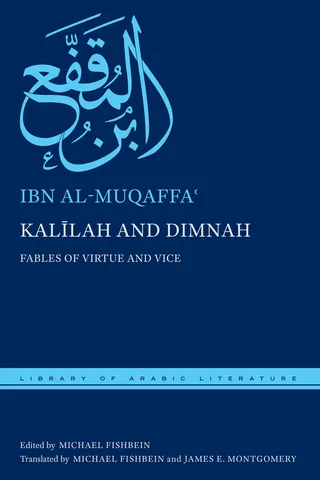Kalīlah and Dimnah