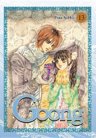 Goong Vol 13