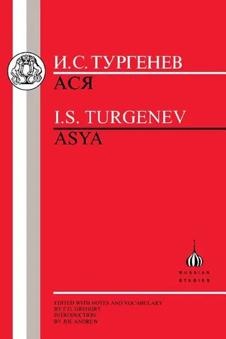 Asya
