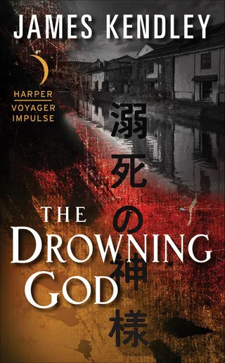 Drowning God