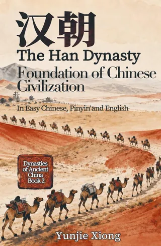 The Han Dynasty