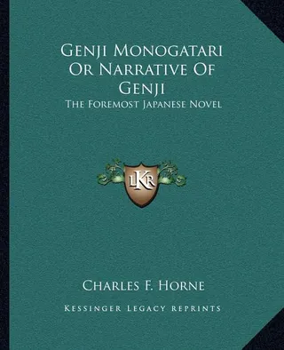 Genji Monogatari Or Narrative Of Genji