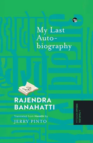 My Last Autobiography