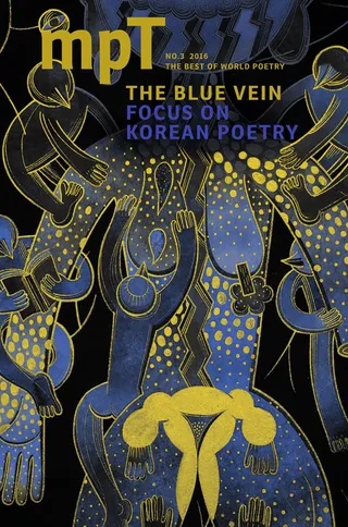Blue Vein
