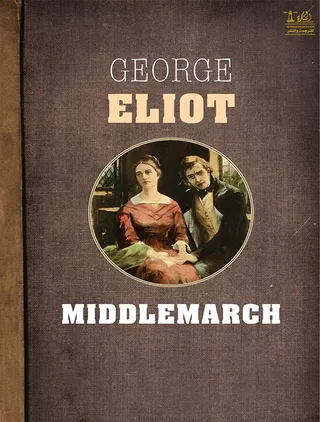 Middlemarch (excerpt)