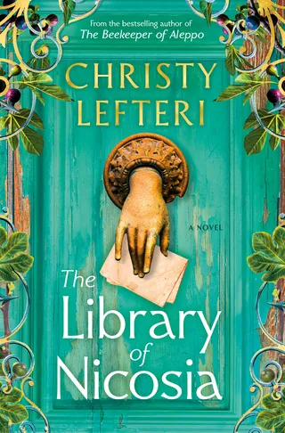 The Library of Nicosia